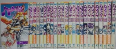 Boys - 【中古】 ハーメルンのバイオリン弾き コミックセット (ガンガンコミックス) [マーケットプレイスセット]