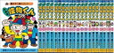 【中古】 新編集 怪物くん コミック 全21巻完結セット (Vol.)