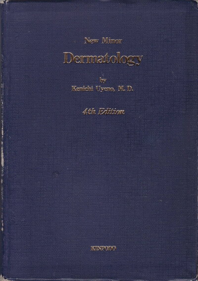 【中古】 小皮膚科書 (New minor textbook)