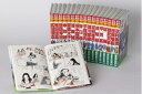【中古】 学習漫画 日本の伝記 18巻セット