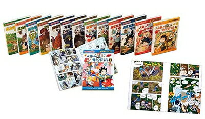 楽天市場】歴史漫画サバイバルシリーズ セットの通販 楽天市場】歴史漫画サバイバルシリーズ セットの通販