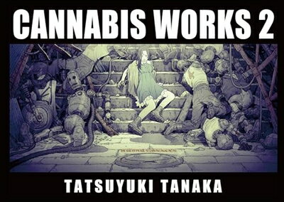 【中古】 CANNABIS WORKS 2 田中達之作品集