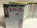 【中古】 新 上がってなんぼ!!太ーよ泣くな 【コミックセット】