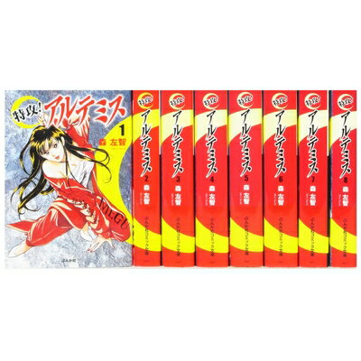 Kodansha Magazine C - 【中古】 特攻!アルテミス コミックセット (ぶんか社コミック文庫) [マーケットプレイスセット]