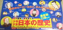 【中古】 学習まんが 少年少女日本の歴史 全23巻セット