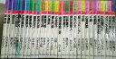 【中古】 ロマン・コミックス 人物日本の女性史(世界文化社)【マーケットプレイスコミックセット】