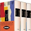 【中古】 神話伝説シリーズ 1
