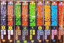 【中古】 堕靡泥(ダビデ)の星 コミック 全9巻完結セット (サニー・コミック文庫)