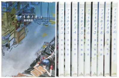 楽天市場】アオイホノオ 全巻 中古(本・雑誌・コミック)の通販 楽天市場】アオイホノオ 全巻 中古(本・雑誌・コミック)の通販