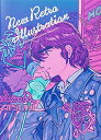 【中古】 New Retro Illustrations: Retro Reimagined by a New Generation (Pie Creators...