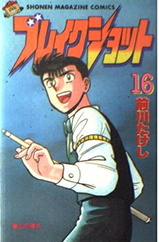 製品画像：23位