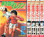【中古】 赤き血のイレブン 【コミックセット】 7,232円