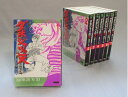 【中古】 ダボシャツの天 コミック 全7巻完結セット (ホーム社漫画文庫)