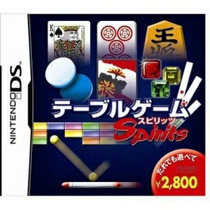 【中古】 テーブルゲームスピリッツ