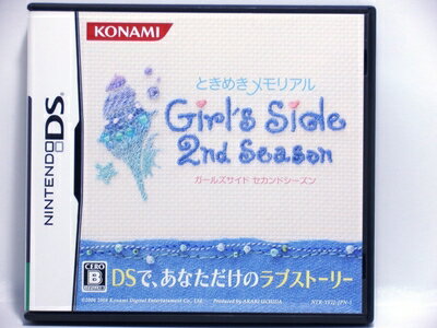 【中古】 ときめきメモリアル Girl's Side 2nd Season 【中古】 ときめきメモリアル Girl's Side 2nd Season