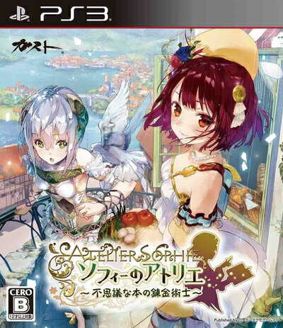 【中古】 ソフィーのアトリエ 〜不思議な本の錬金術士〜 - PS3 【中古】 ソフィーのアトリエ 〜不思議な本の錬金術士〜 - PS3