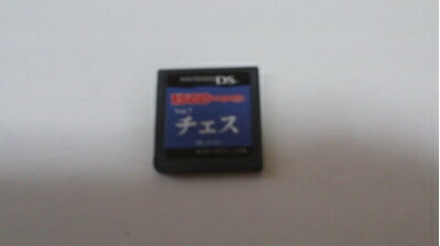 【中古】 1500DS Spirits Vol.7 チェス 【中古】 1500DS Spirits Vol.7 チェス