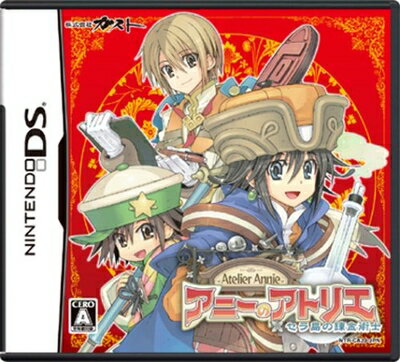 【中古】 アニーのアトリエ 〜セラ島の錬金術士〜(通常版) 【中古】 アニーのアトリエ 〜セラ島の錬金術士〜(通常版)