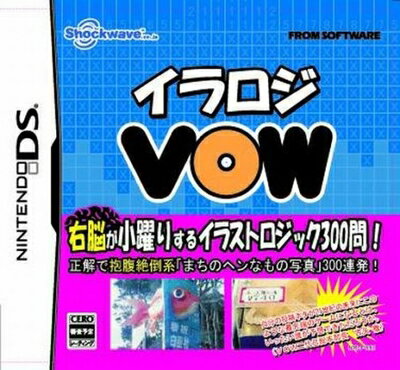 【中古】 イラロジ VOW 【中古】 イラロジ VOW