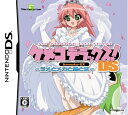 【中古】 ケメコデラックス ! DS ~ヨメとメカと男と女~ (通常版)