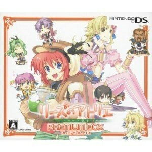 【中古】 リーズのアトリエ プレミアムボックス 【中古】 リーズのアトリエ プレミアムボックス