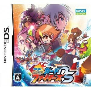 【中古】 SNK vs CAPCOM カードファイターズDS 【中古】 SNK vs CAPCOM カードファイターズDS