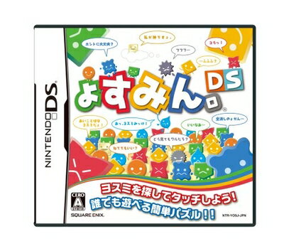 【中古】 ょすみん。DS 【中古】 ょすみん。DS