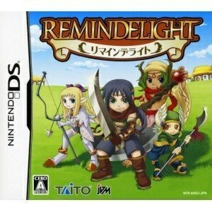 【中古】 REMINDELIGHT (リマインデライト)