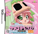 【中古】 ケメコデラックス ! DS ~ヨメとメカと男と女~ (限定版)