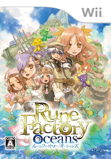 【中古】 ルーンファクトリー オーシャンズ(特典なし) - Wii 【中古】 ルーンファクトリー オーシャンズ(特典なし) - Wii