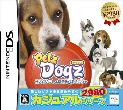 【中古】 カジュアルシリーズ2980 Petz Dogz ドッグズ 【中古】 カジュアルシリーズ2980 Petz Dogz ドッグズ