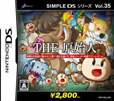 【中古】 SIMPLE DSシリーズ Vol.35 THE 原始人DS 【中古】 SIMPLE DSシリーズ Vol.35 THE 原始人DS
