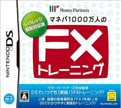【中古】 マネパ1000万人のFXトレーニング (レバレッジ規制対応版) 【中古】 マネパ1000万人のFXトレーニング (レバレッジ規制対応版)
