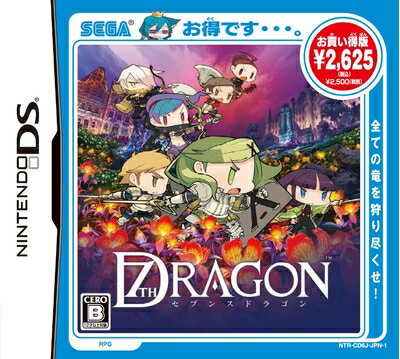 【中古】 セブンスドラゴン お買い得版 【中古】 セブンスドラゴン お買い得版