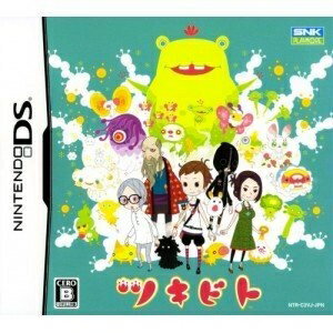 【中古】 ツキビト(特典無し)