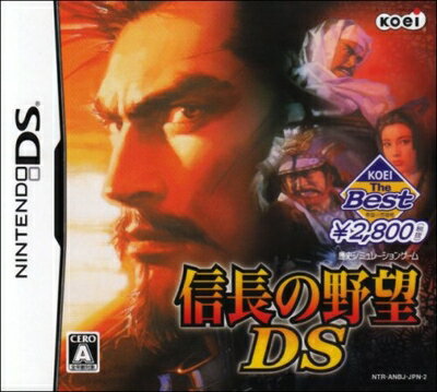 【中古】 KOEI the Best 信長の野望DS 【中古】 KOEI the Best 信長の野望DS