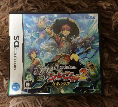 【中古】 不思議のダンジョン 風来のシレンDS2 砂漠の魔城