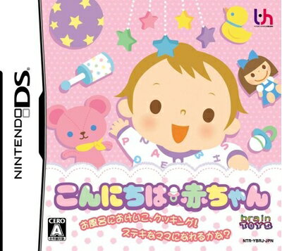 【中古】 こんにちは赤ちゃん 【中古】 こんにちは赤ちゃん
