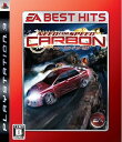 【中古】 EA BEST HITS ニード・フォー・スピード カーボン - PS3(2)