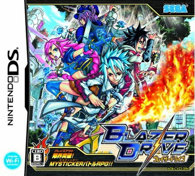 【中古】 ブレイザードライブ 【中古】 ブレイザードライブ
