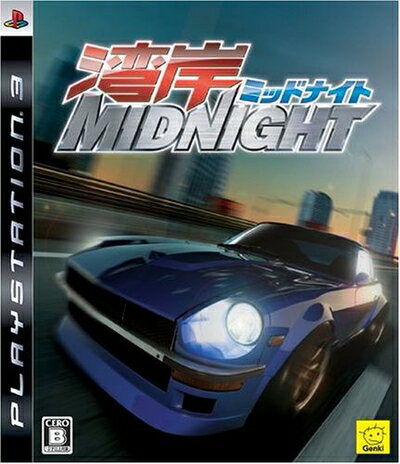 【中古】 湾岸ミッドナイト - PS3 【中古】 湾岸ミッドナイト - PS3