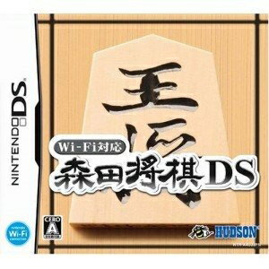 【中古】 Wi-Fi対応 森田将棋DS