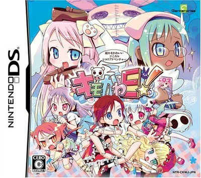 【中古】 キモかわE!(通常版) 【中古】 キモかわE!(通常版)