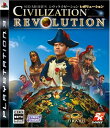 【中古】 シヴィライゼーション レボリューション (「戦略ガイドブック」同梱) - PS3