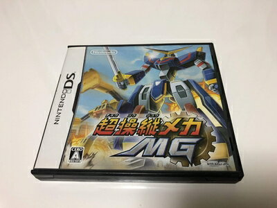 【中古】 超操縦メカ MG 【中古】 超操縦メカ MG