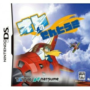 【中古】 オレのせんとうき