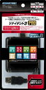 【中古】 ツナイデント3 PRO
