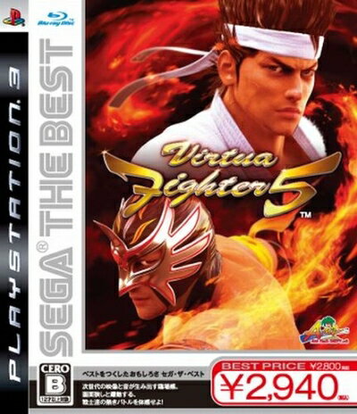 【中古】 SEGA THE BEST バーチャファイター5 - PS3 【中古】 SEGA THE BEST バーチャファイター5 - PS3