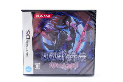 楽天市場】悪魔城ドラキュラ奪われた刻印の通販 楽天市場】悪魔城ドラキュラ奪われた刻印の通販