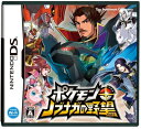 【中古】 ポケモン+(プラス)ノブナガの野望 (特典なし)